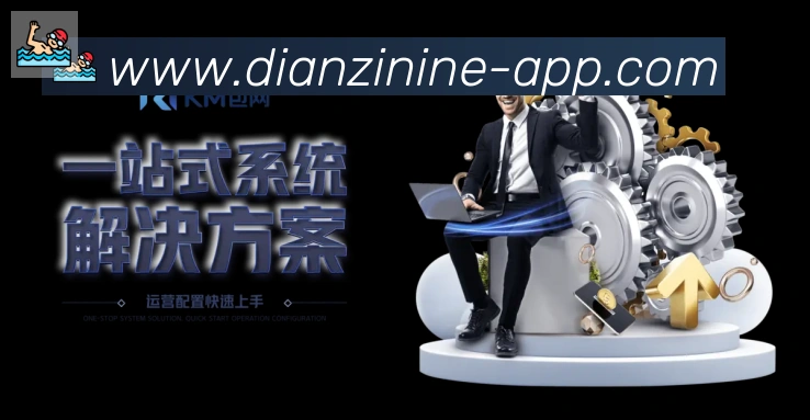 平台使命图